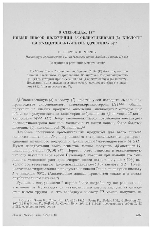 First page image