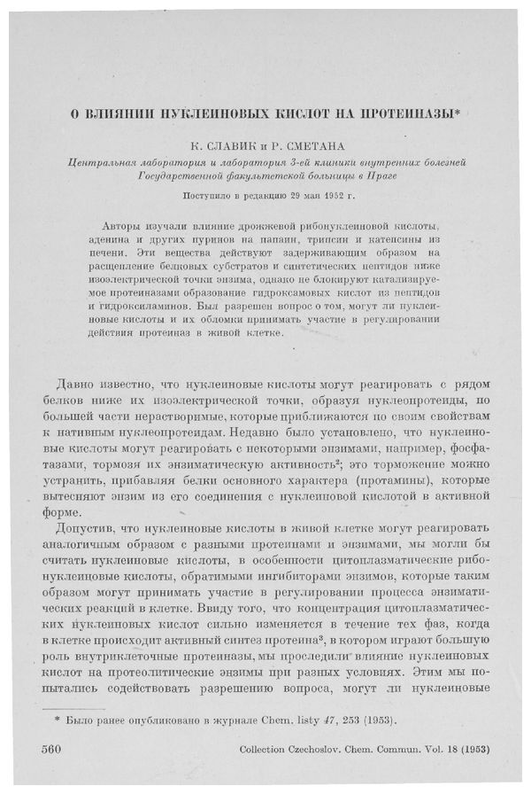 First page image