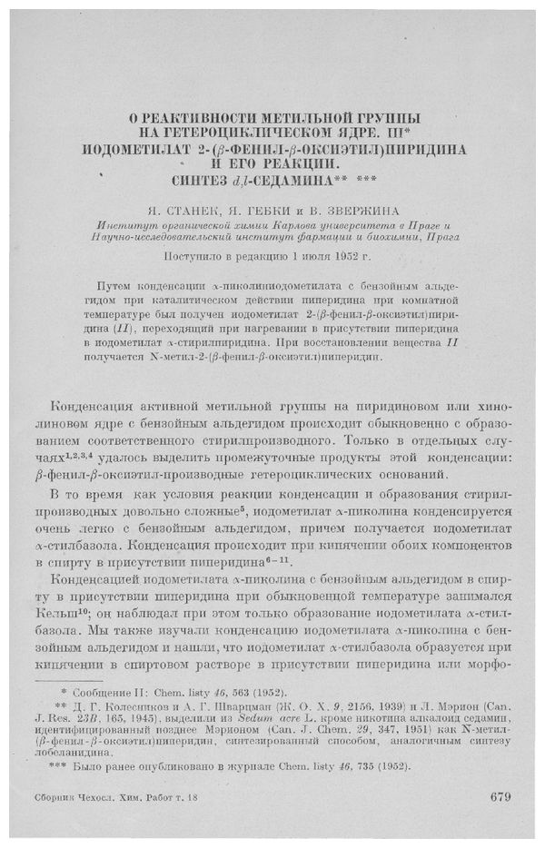 First page image