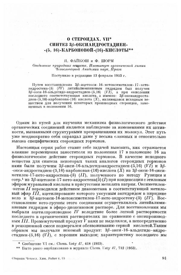 First page image