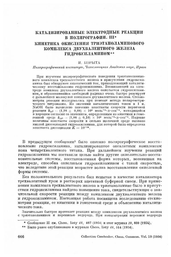 First page image