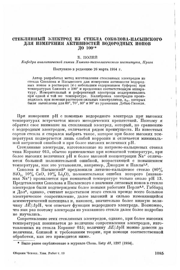 First page image