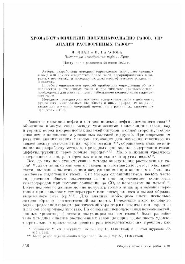 First page image