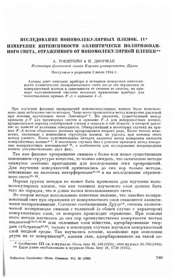 First page image