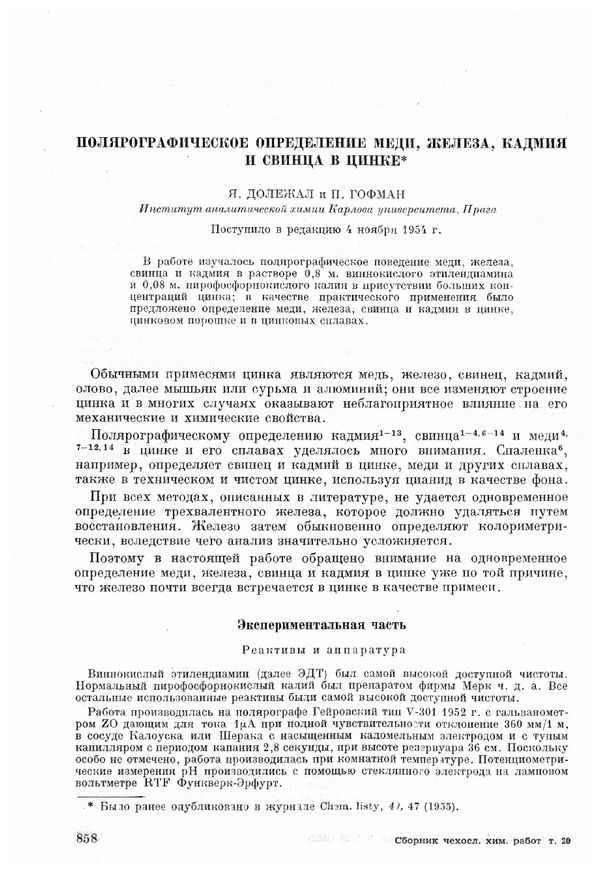 First page image
