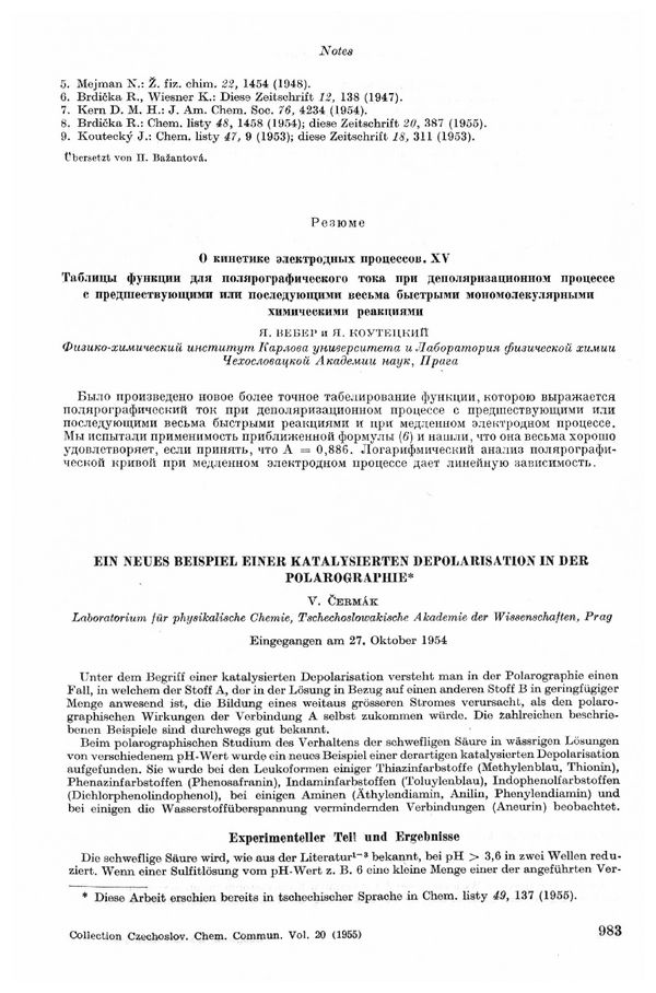 First page image