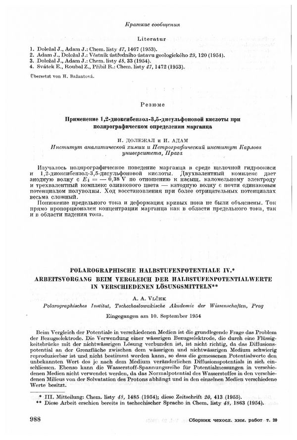 First page image