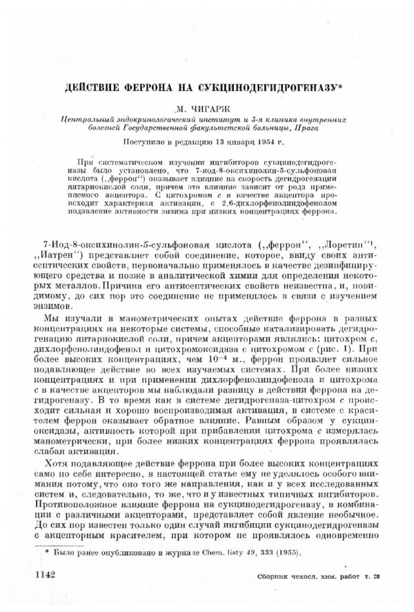 First page image