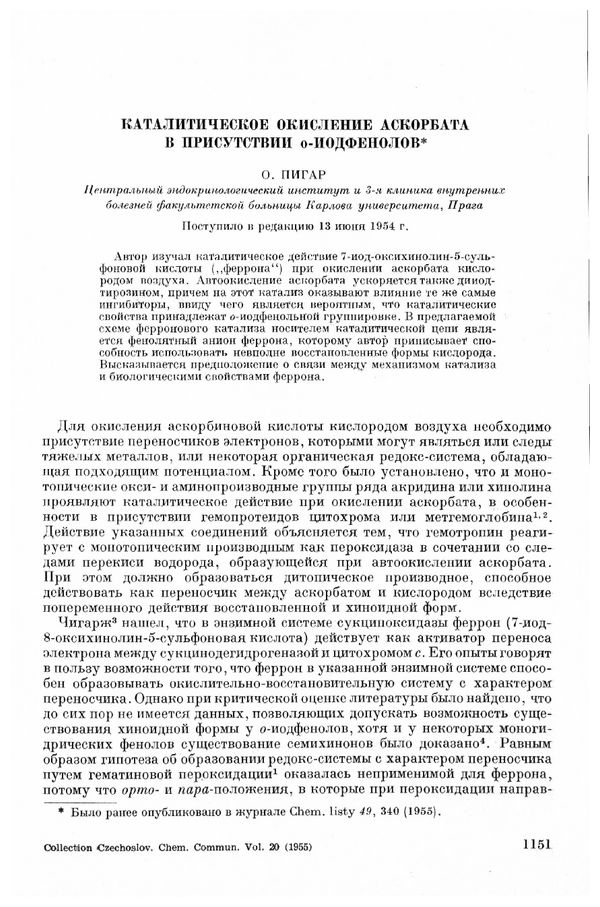 First page image