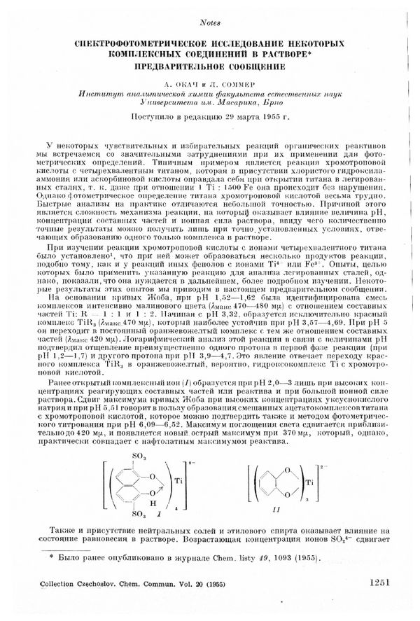 First page image