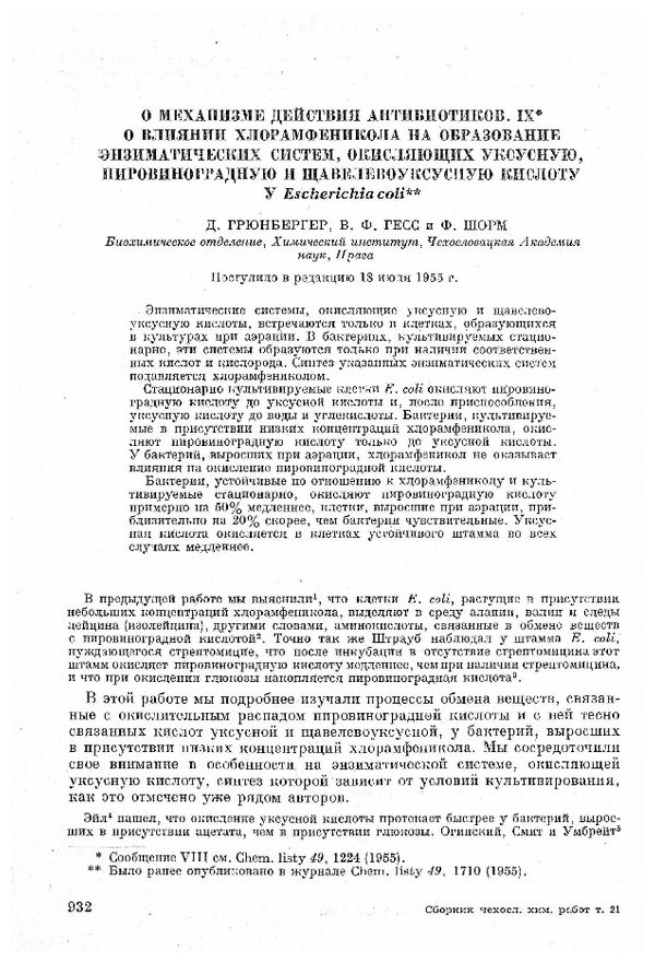 First page image