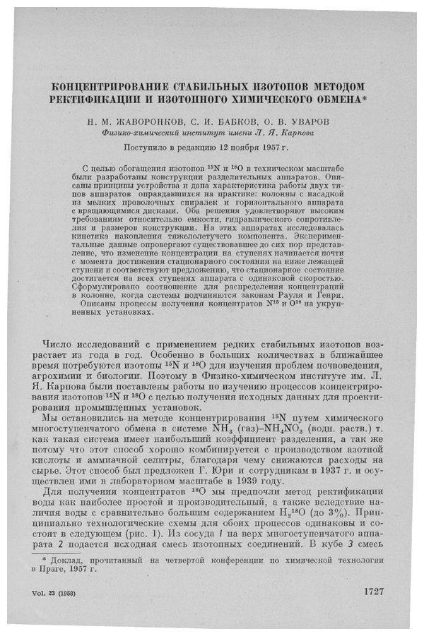 First page image