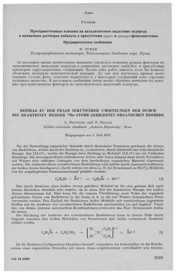 First page image