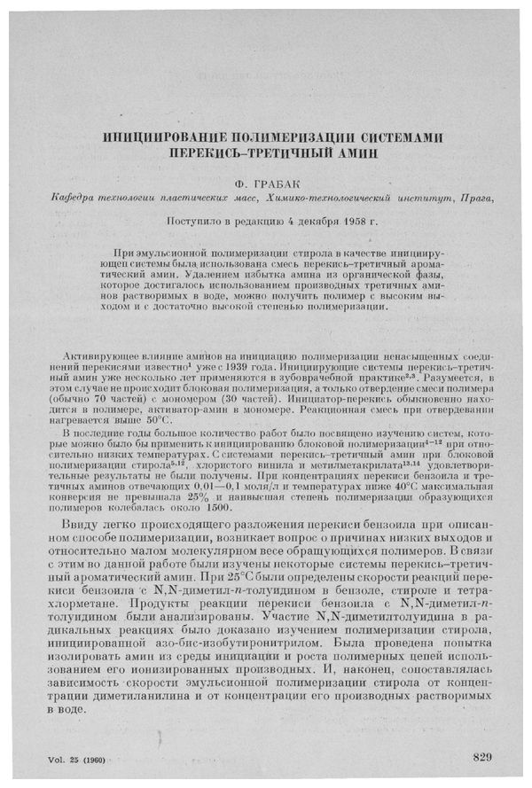 First page image