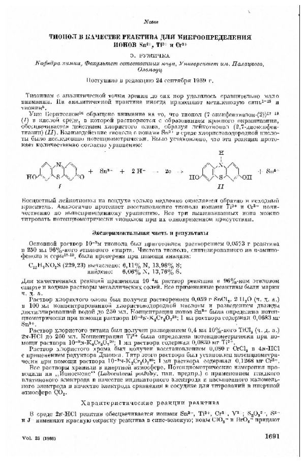 First page image