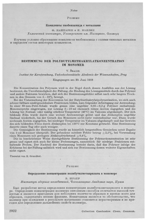 First page image