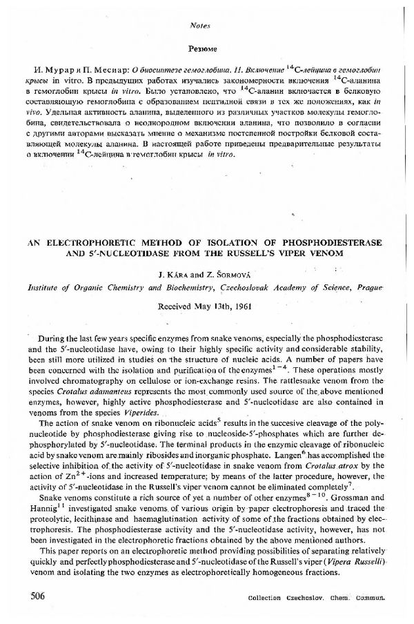 First page image
