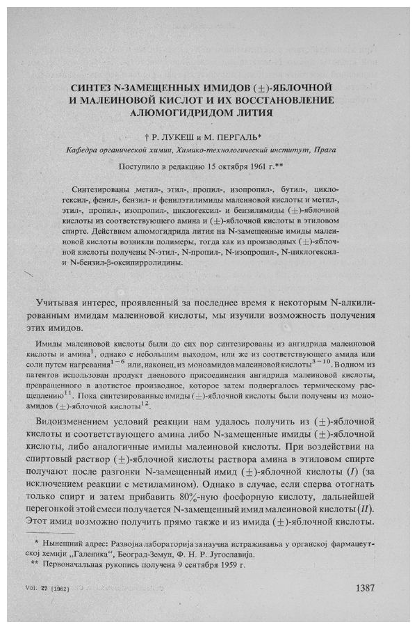 First page image