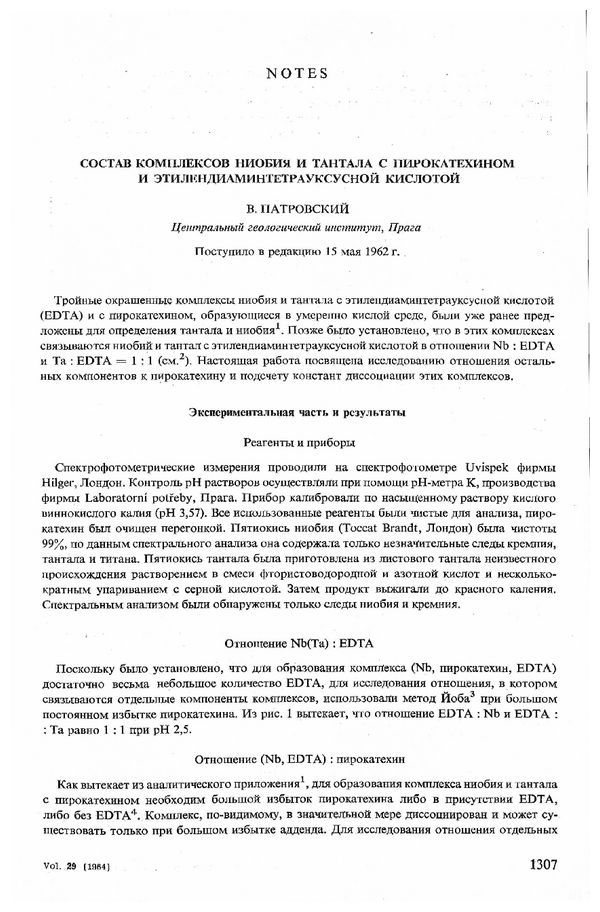 First page image