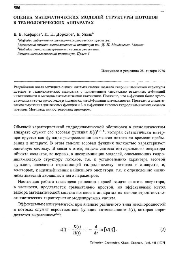 First page image