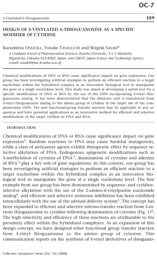 First page image