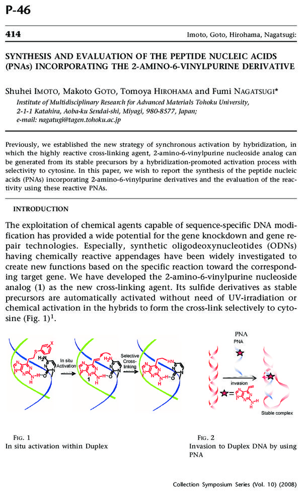 First page image