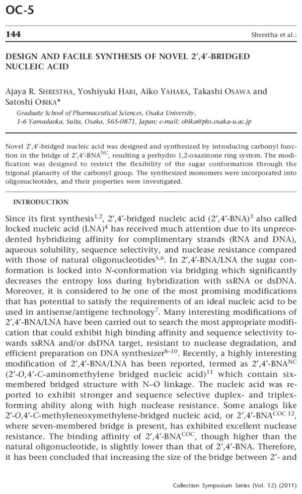 First page image